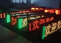 Trung Quốc Hiển thị hình ảnh GIF Hiển thị LED Dấu hiệu trong nhà RS232 1/4 Liên tục hiện tại Công ty