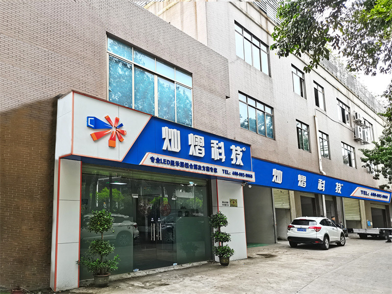 Trung Quốc Guangzhou Canyi Electronic Technology Co., Ltd hồ sơ công ty